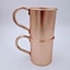 Copper Mug